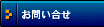 contact_us